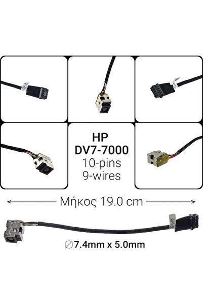 HP Πρίζα ρεύματος D148 με καλώδιο για