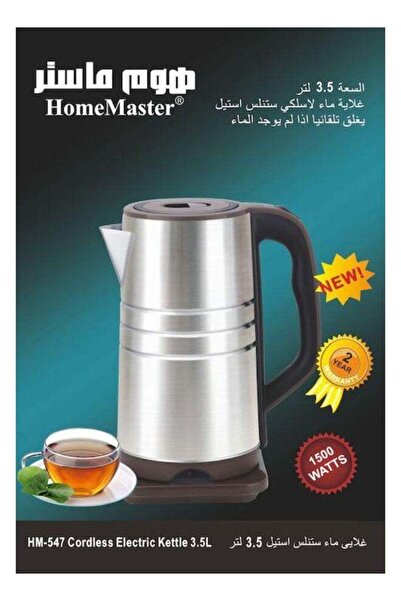 HOME MASTER Cordless Electric Water kettle Stainless steel, 3.5 liters / 1500...