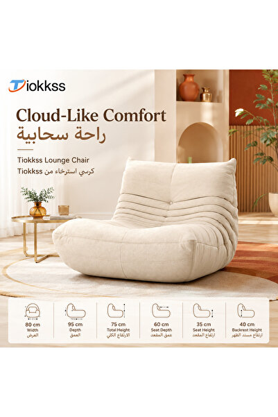 Tiokkss Chair