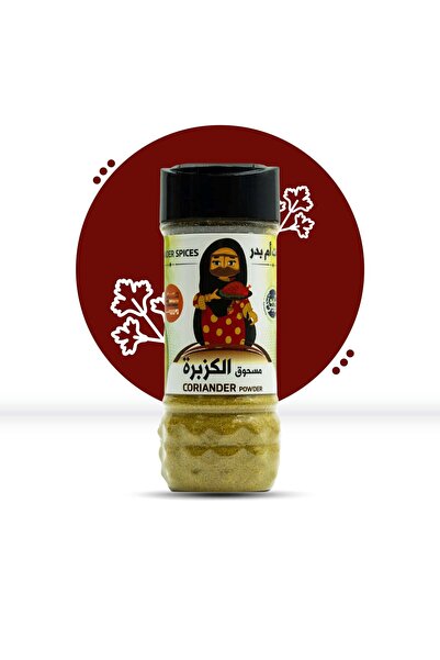 Tamr Wa Qhwah مسحوق الكزبرة 100 جرام |   كزبرة مطحونة نقية |   توابل حمضية دا...