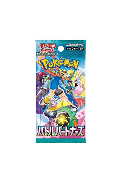Pokemon TCG Battle Partners - Original Booster Pack, Japanese, 1 Pack Contain...