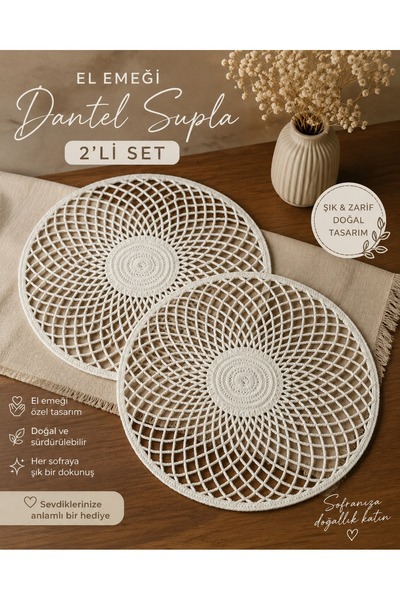ethra Supla Set of 2 30 cm