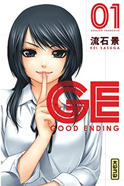 KANA Ge-Good Ending T1