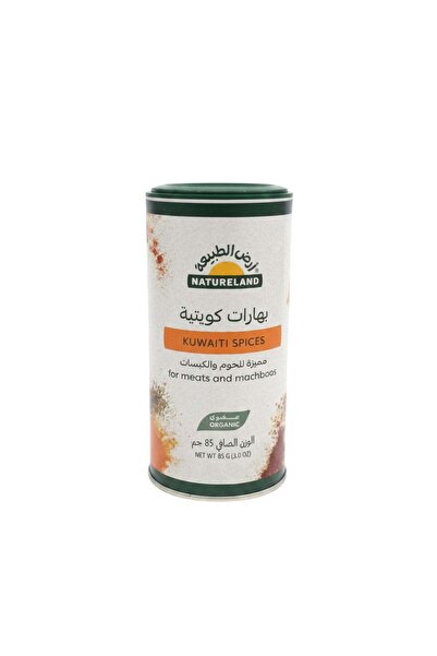 natureland بهارات كويتية 85 جرام أرض الطبيعة