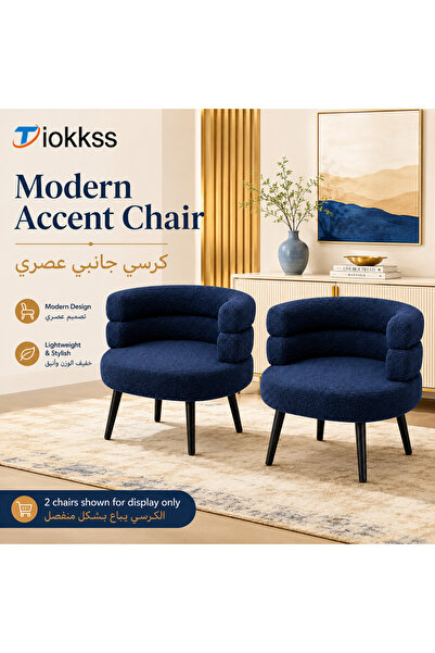 Tiokkss Modern Navy Blue Bouclé Accent Chair, Upholstered Lounge Chair With C...