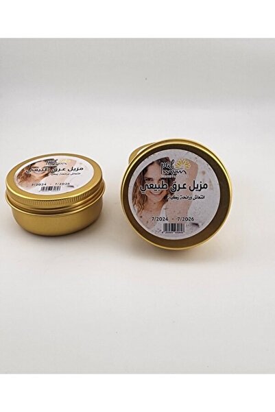 AL SHERESH FOOD Natural Deodorant ● 40 mL.