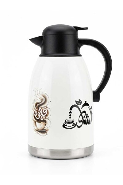 Thermos Arabic Calligraphy "Qahwa & Shay" (Coffee & Tea) Vacuum Insulated Sta...