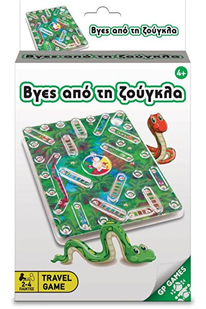 GIOCHI PREZIOSI Επιτραπέζιο Παιχνίδι Βγες έξω από τη ζούγκλα (TAV03000)