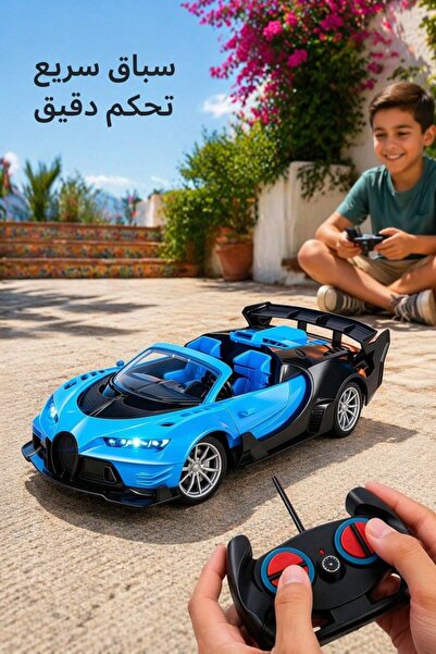 Generic سيارة سباق رياضية تعمل بالتحكم عن بعد قابلة لإعادة الشحن عبر USB بمقي...
