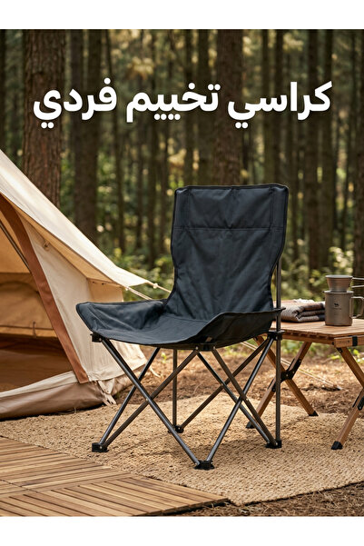 JUHOE High-Back Folding Camping Chair, 200kg Load Capacity, Side Pocket, Wate...
