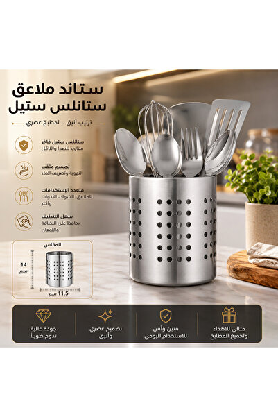 Dania ✨   Stainless Steel Kitchen Spoon Rest - Round Rust-Resistant Utensil H...
