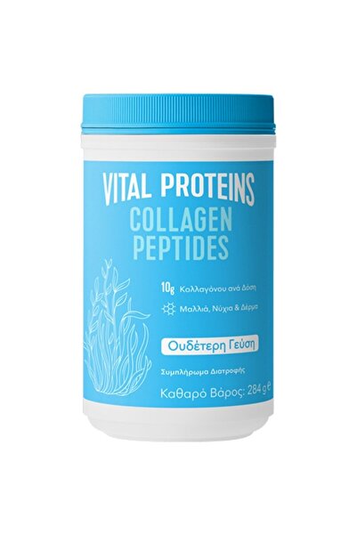 Vital Proteins Collagen Peptides 284gr
