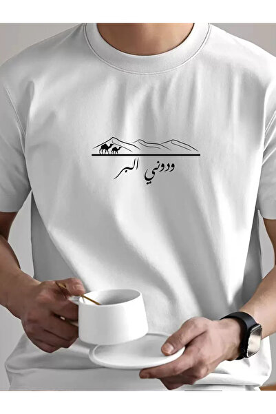 SAUDI Men and Women's 100% Cotton T-Shirt - Oversized Crew Neck Short Sleeve ...