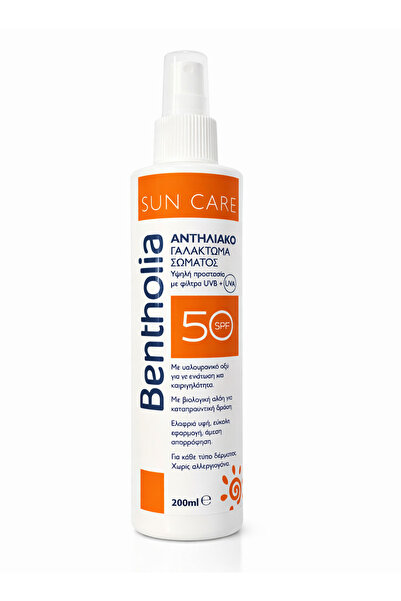 bentholia Αντηλιακό Γαλάκτωμα Σώματος - Sun Care Body Spf 50 - 200ml
