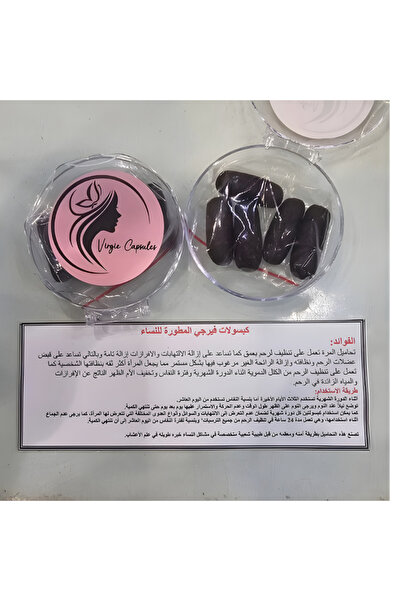 A Original 100% Myrrh Suppositories for Vaginal Infections