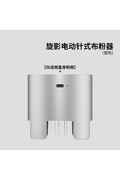 Choice TIMEMORE silver TIMEMORE Electric Needle-Type Coffee Powder Distributo...
