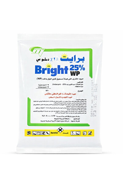 Bright Brite25% Wpi Insecticide in Powder Form-100Gr