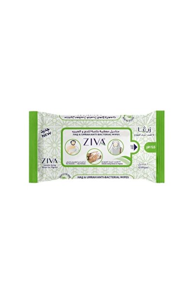 Ziva مناديل مضادة للبكتيريا للحج والعمرة - 10 مناديل