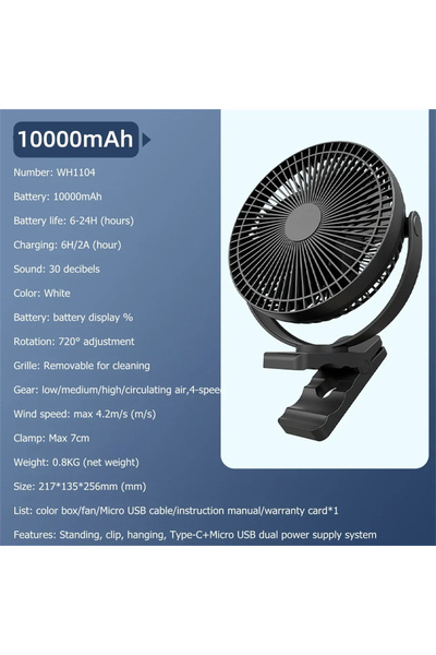 Choice مروحة كهربائية لاسلكية بقوة 10000 مللي أمبير في الساعة تعمل عبر USB با...
