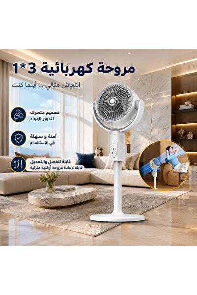 laverahome 3-in-1 Electric Pedestal Fan – Smart Cooling and Modern Style for ...