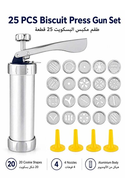 LEOXOL Biscuit Press Gun 25 Pcs Set | Aluminium Cookie Maker With 20 Cookie S...