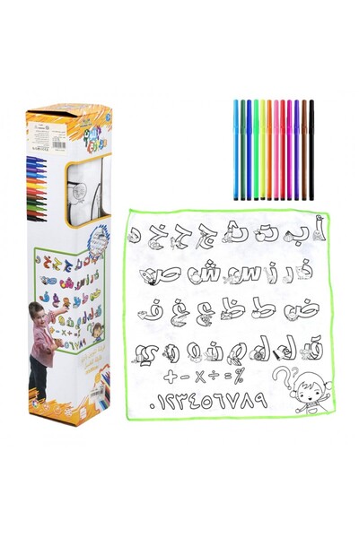Leno Arabic Painting Mat With 12 Colour Pens