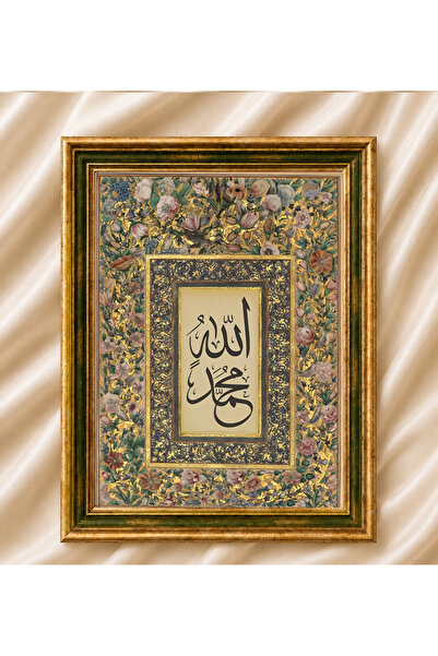 TekTablo Allah Muhammad, ukrasna slika u ramu, klasični antikvitetni modeli s...