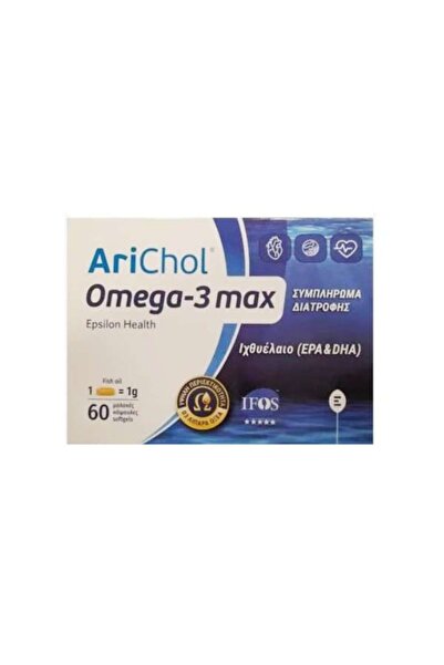 Epsilon Health Arichol Omega 3 Max | Συμπλήρωμα Διατροφής Με Ιχθυέλαιο (EPA &...