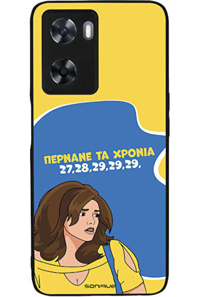 Other Θήκη Sonique Ελληνική Κουλτούρα Τηλεοπτική Σειρά Oppo A57 4G Oppo A57s ...