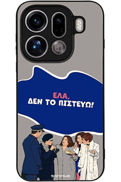 Other Θήκη Sonique Ελληνική Κουλτούρα Τηλεοπτική Σειρά Oppo Find X9 Pro 5G Δε...