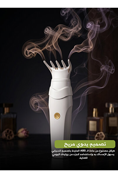 Generic مبخرة إلكترونية محمولة بيضاء قابلة لإعادة الشحن عبر USB، موزع عطر يدو...