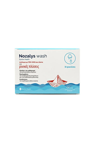 Epsilon Health Νόζαλις Γουός 30 Φακελάκια