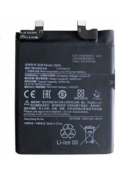 Xiaomi BM55 Compatible Replacement Battery 5000mAh for Mi 11 Pro