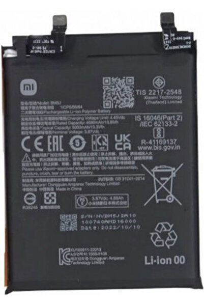 Xiaomi BM5J Ανταλλακτική Μπαταρία 5000mAh για 12T/12T Pro