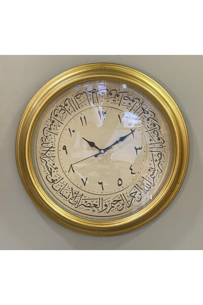 Hokka Sanat Duvar Saati (Asr Suresi Hat Yazılı)