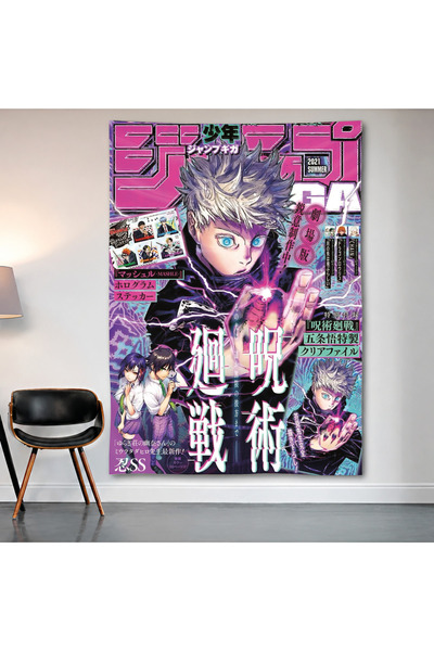 Geek Cultcha Gojo Satoru Jujutsu Kaisen Wall Covering Wall Tapestry First Qua...