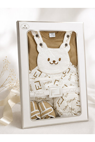 Baby Gift Premium 4 Piece Baby Gift Set / Newborn Baby Gift Set