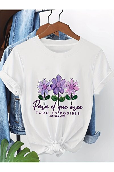 212Wear تي شيرت نسائي، بتصميم إسلامي مع آية من الإنجيل 'الكل شيء ممكن' باللون...