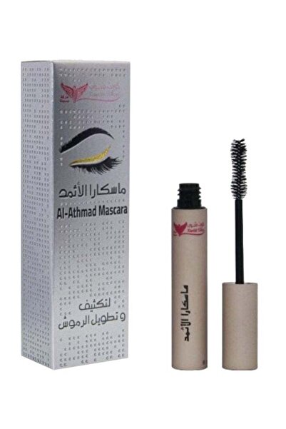 Kuwait Shop Al-Athmad Mascara 8Grams