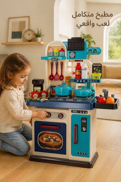 Generic 53pcs Plastic Kitchen Playset Running Water Sink Light Sound Stove Ro...