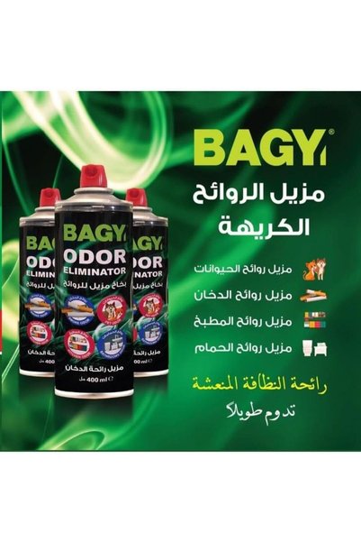 BAGY Annoying Odor Remover Spray 400 ml |   Bacati Deodorant Spray 400 ml