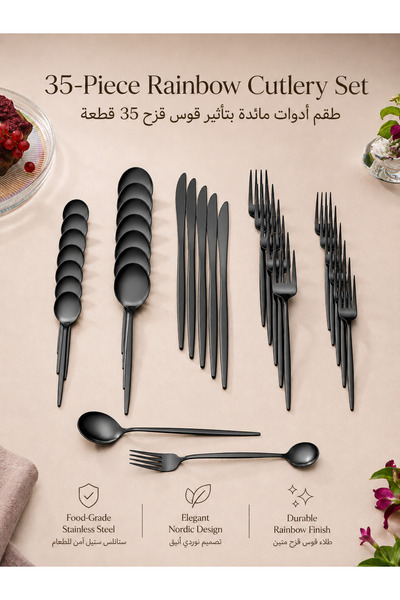 ARIETE 35-Piece Fork Spoon Knife Set，Set of knives, spoons and forks for 7 pe...