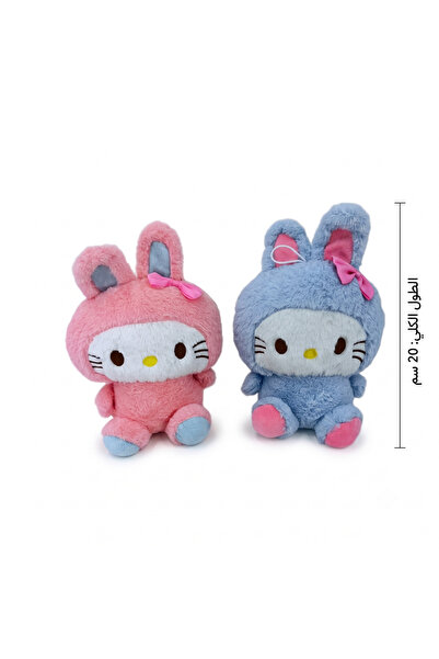 wafra store دمية هيلو كيتي (Hello Kitty) بزي أرنب قطيفة ناعمة للبنات (لون عشو...