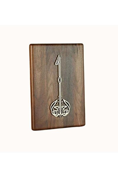 GUGAR WOOD Islamic Wall Art, Handmade, Asmaul Husna Al Fattah, Made in Turkiye