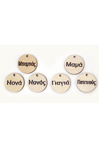 OEM ΞΥΛΙΝΟ ΣΤΡΟΓΓΥΛΟ 4εκ. 0519355 (Περιλαμβάνει 25 τεμάχια) (GODFATHER)