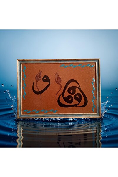 ahşap yakma Vav Harfi 3'lü Vav