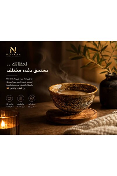 Novexa وعاء قهوة سيراميك – لمسات دافئة للحظاتك اليومية ☕✨