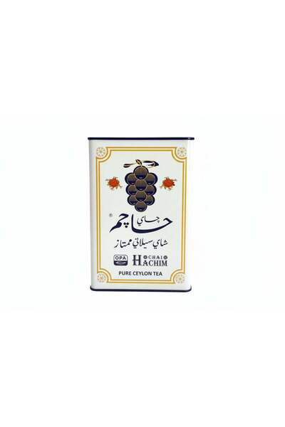 SRİLANKA Tea Hajiem Ceylon Premium Elegance of Whole Leaf and Purity of Taste...