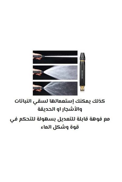 Generic رأس رش لغسيل السيارات عالي الضغط، رأس دوار للتحكم في قوة وشكل الماء