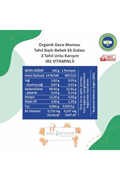 Yıldızan متجر ميلا لمستحضرات التجميل، طعام عضوي للأطفال ليلاً، طعام تكميلي أس...